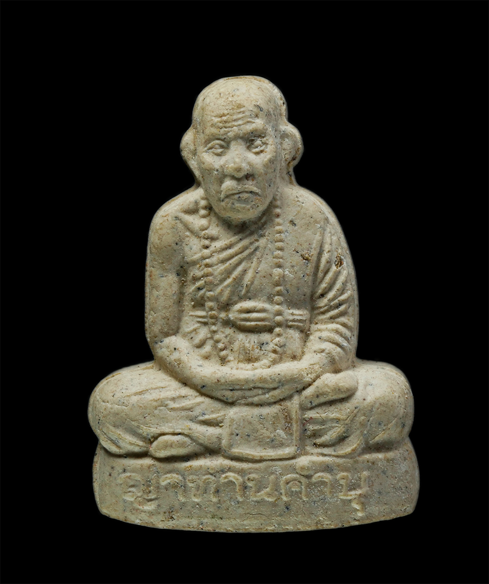 3Dec24 (193)p.jpg - พระผงรูปเหมือน หลวงปู่คำบุ คุตฺตจิตฺโต วัดกุดชมภู อ.พิบูลมังสาหาร จ.อุบลราชธานี รุ่น ปั๊มทรัพย์เพิ่มพูน ปลุกเสก 2 วาระ ปี2554 เนื้อผงพุทธคุณ ผงว่าน พร [..] | https://kamulet.in.th